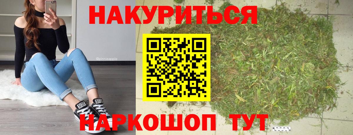 Бошки марихуана OG Kush  Бошки Шишки семена  Вход с VPN  Майкоп 